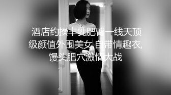 91小懒猫 调教母狗校花女友甄选 露出自慰取外卖惊呆小哥 共享极品娇媚女友 越漂亮越反差会玩2