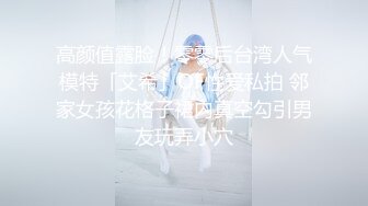 女友回家想我大JJ，自慰让我操她