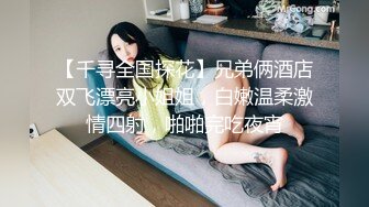 两个渣男装富二代KTV老套路灌醉拜金妹子