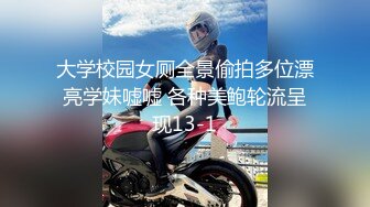 艾丝出差订错房间三人同住 秘书被两个肉棒填满 前后夹击