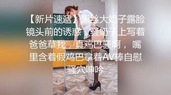 外表超乖的极品反差婊