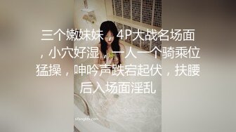 ❤️白嫩柔软美少女❤️大长腿校花学妹私密调教 筷子般的美腿配黑色长筒袜 清纯少女在大鸡巴下变成淫荡的小母狗