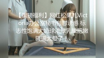 来自江苏的19岁小美女，水多人骚，各种性爱姿势在她身上来一遍，精彩刺激秒硬