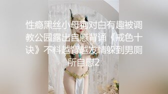 科技楼蹲守 白衣长发美女来姨妈了 有点手忙脚乱