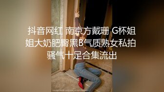 顶级玩女推特SM调教大神【云舒S】私拍，圈养各种妹子日常多种方式SP虐阴侮辱责罚刺激感十足 (8)