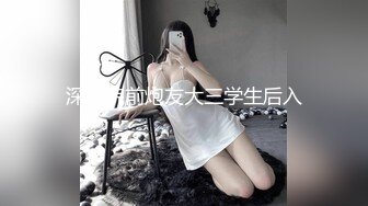 百度云?《高端泄密》吉林舞蹈艺术学院美女与男友啪啪不雅视频流出对白超多