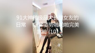 大三漂亮小女友到酒店啪啪人漂亮活儿还好好骚啊超好口技自己再坐上来扭动