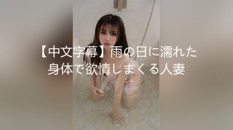 《黑客破解》上帝视角偷窥小伙酒店开房猛操极品身材的女友