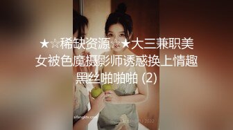 【Stripchat】“啊~太舒服了”国产黑丝尤物混血妖精「Actress」骚货玩跳蛋模仿舌头舔鸡巴【自压水印】