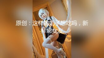 原创有后续胖女的一天