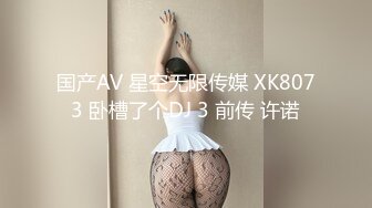 国产AV 91制片厂 91CM223 时间静止 AV现场实录 萧悦儿(丽萨Lisa)的啊!