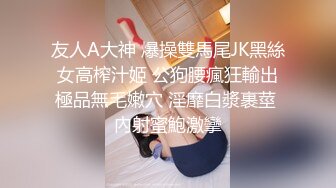 私人訂制 安然 酒店室內拍攝 曼妙身姿夢幻入魂 柔美身段一覽無余