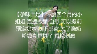 《百度云泄密》汉风美女和男友之间的私密❤️被渣男曝光完美露脸