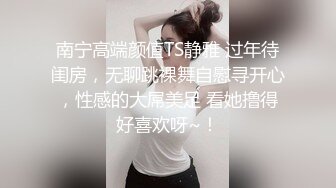 【自整理】能吃到自己奶子的巨乳丰满熟女的屁股一撅，骚逼和屁眼子就张开了，太淫荡了！LochNessa93 最新流出视频合集（第一弹）【NV】 (86)