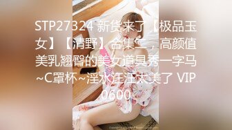 STP22962 天美传媒 TM0131 被欺凌的高中校花 校花争风吃醋 社会大哥人财两收