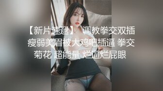 【反差婊】最新流出清纯可爱高颜值反差婊，背地骚的一批，自慰疯狂揉搓鲍鱼淫水流出超多，阴毛都湿完了