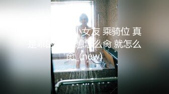 小脸骨架苏州小悦宝哥哥操我，啊啊啊~想要 想要。两根小手指插进淫穴不停娇喘