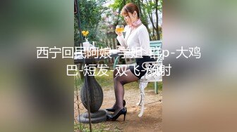 丰满熟女桃子冰妈妈《小蓝与丈母娘——恋足篇》丰满肥臀，淫穴自慰，流好多水水！