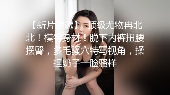 主题酒店情趣圆床上帝视角偷拍胖哥先把苗条美女炮友摸的淫水直流，再用力插她的小逼