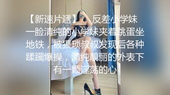 ⭐反差小淫娃⭐巨乳身材学妹〖小巨〗调教母狗学妹，正在做作业的软萌乖巧的小学妹被操的叫爸爸