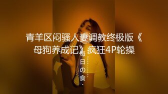 PME-133 吴文淇 沉沦在黑丝女下属的骚逼里 蜜桃影像传媒