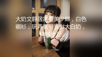 清纯苗条新娘结婚换婚纱时 小馒头奶子露出视频泄露