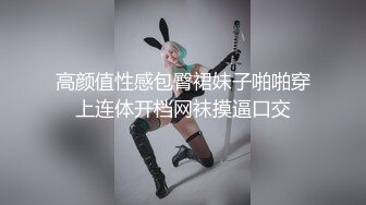 【新片速遞】你的女神被人拿嘴巴当逼操 深喉内射 口水加精液成了她最奢侈的化妆品 