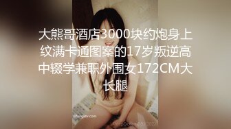 绿播下海极品气质御姐【紫霞仙子】 爱笑美少女，大黑牛跳蛋震动清纯粉穴，下面被肿了，赶紧去浴室洗逼逼