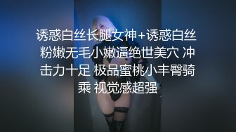 两小伙奶茶里下药迷翻丰满的女同事各种姿势两个人轮流干