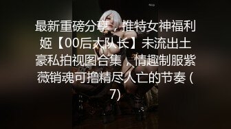 性感白丝护士❤️悉心照料病人反被操网红 糖糖