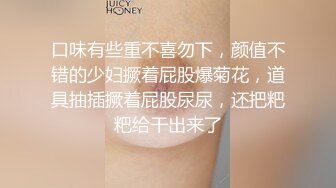 麻豆传媒 MCY0171 出游惨遭隔壁房客强上 宋东琳