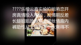  风骚女秘书 性感女秘书办公室勾引我，趴在桌子上掀起包臀裙爆操小翘臀