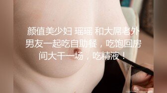 【新片速遞】 ONLYFANS超美的19岁超嫩萝莉！颜神清澈又狠勾魂，男友炮击白白嫩嫩的美鲍【水印】 