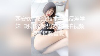 OnlyFan 多水妹妹