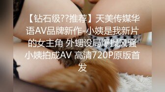 afchinatvBJ夏娃_20210422