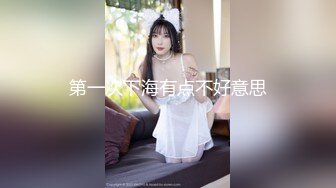 《极品CP??重磅泄密》厕拍达人景区女公厕全景偸拍后续3??各种高质量小姐姐方便??半蹲式尿尿人美就连擦逼的动作都好看