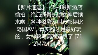 小帅第一次做0表情狰狞 (下) 