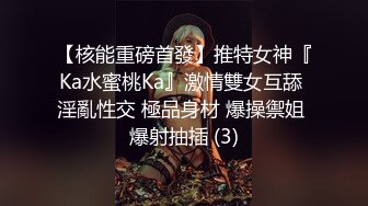 名氣網紅· 新卦 · -李雅-：為了公司款項，在辦公室被甲方潛規則，無套內射，高跟黑絲，無敵