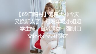 糖心Vlog 派大星 网红御姐 椰乳小母狗深喉淫技施展主动骑乘榨精骚穴就是主人的肉便器