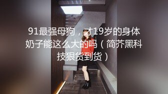 冷艳女上司反被调教 (2 