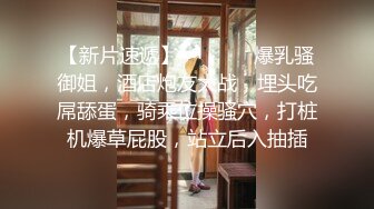 白金泄密 真实反差学生妹被变态折磨喷尿