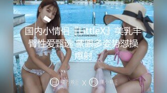 【新片速遞】声音甜美可爱小妹透视情趣装诱惑勾引狼友来脱我衣服操我骚逼啊 我给你吃几把 振动棒抽插小穴自慰呻吟娇喘