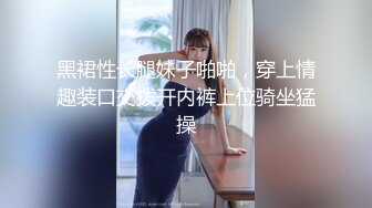 STP16573 【精品推荐】9月成人站高价作品捷克COS神还原微电影《剪刀手爱德华》音乐气氛视觉效果一流4K画质