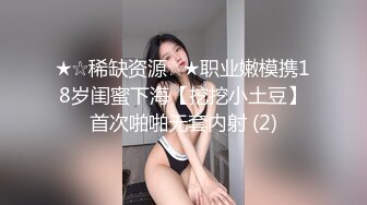 美女勾引我了