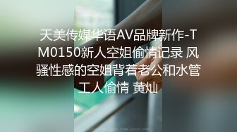 PM-063 斑斑 女大学生被变装癖养父不断侵犯 蜜桃影像传媒