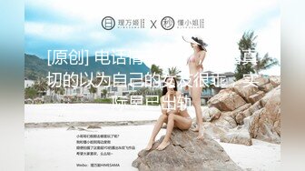 ★☆福利分享☆★超美淫妻『完美女孩』3P群P淫乱派对二 淫妻3洞同时容纳3根肉棒 (14)