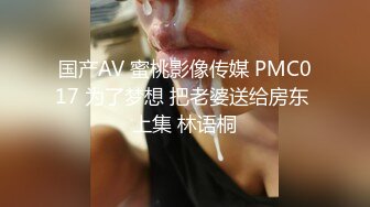 【新片速遞】  麻豆传媒 MD0150-4 疫情下的背德假期 分手炮篇 苏清歌【水印】