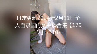  剧情演绎粉穴美女晚上叫男技师上门按摩，推奶有感觉要求做一做，脱掉丁字裤舔逼