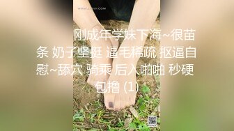 海角老夫嫩妻绿帽奴老公骚妻的浪叫❤️把老婆灌醉送给客户一起操老婆被操的疯狂淫叫自己在旁边打飞机