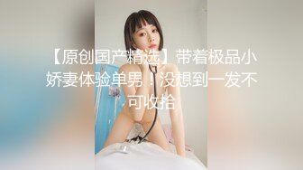 ★☆极品流出☆★超高颜值极品【ToyotuBack】 难得一见极品女神 强烈推 (7)